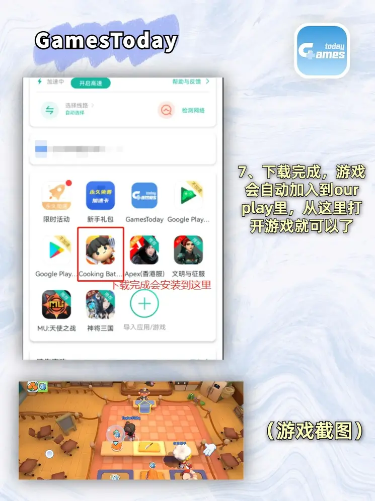 球探首页截图3