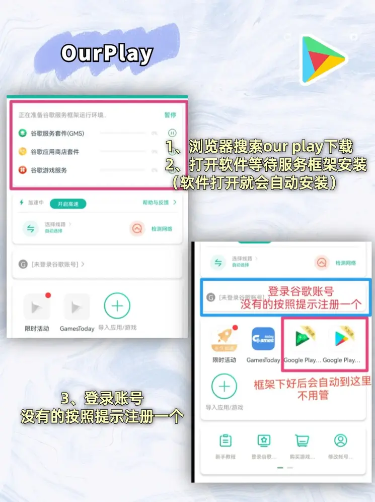 球探首页截图1
